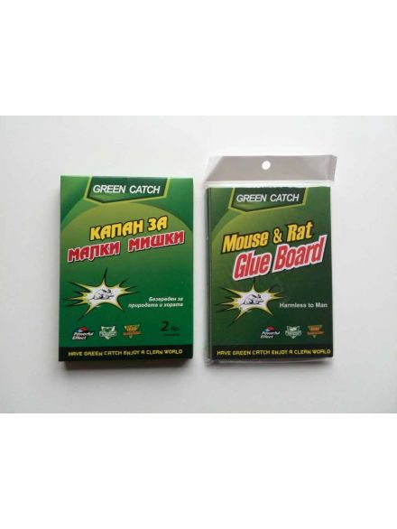 Капан За Малки Мишки Green Catch Комплект 2 Капана