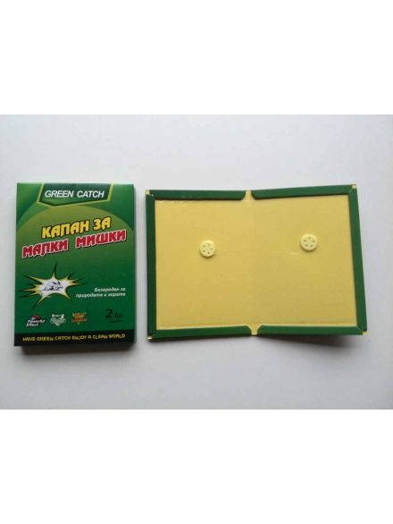 Капан За Малки Мишки Green Catch Комплект 2 Капана