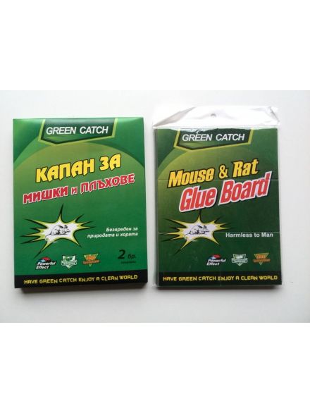 Капан За Мишки И Плъхове Green Catch Комплект 2 Свързани Капана