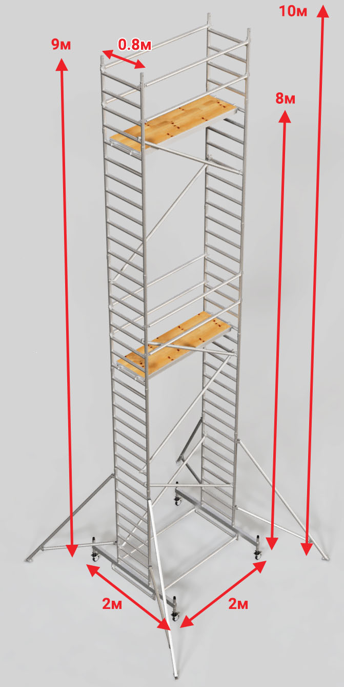 Модулни Алуминиеви скелета AS3010 - 10м. раб.височина