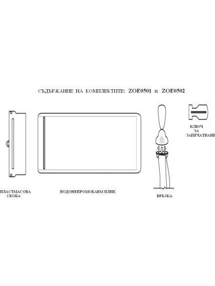Непромокаем Калъф За Samsung Galaxy - Zoe0502