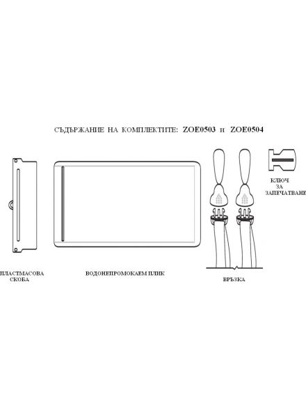 Непромокаем Калъф За I-Pad Mini - Zoe0503